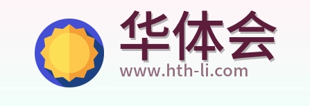 华体会 Logo